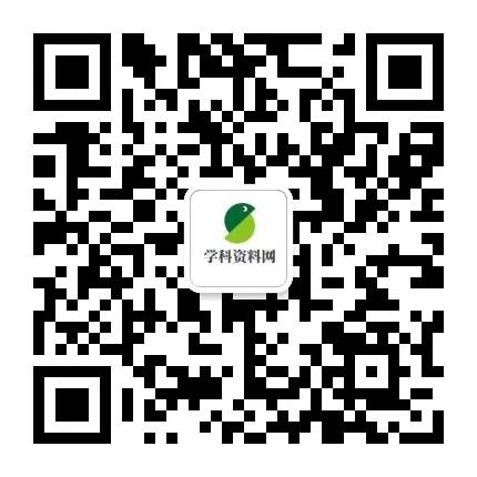 学科宝典网